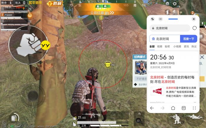 和平精英高跳外挂是什么（和平精英高跳外挂是什么样子）